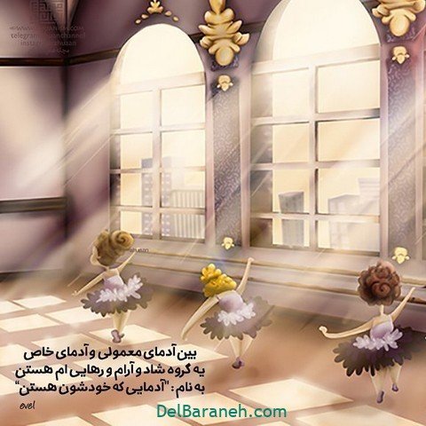  پروفایل امیدوار کننده و شاد