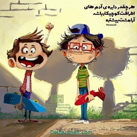  پروفایل امیدوار کننده و شاد