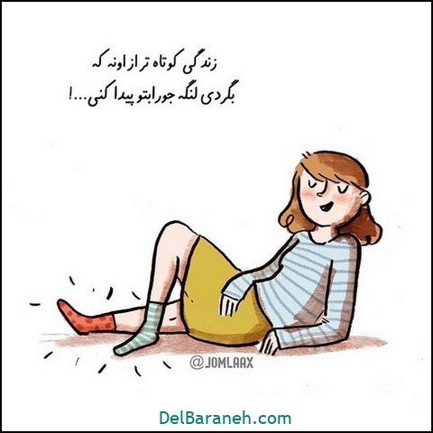  پروفایل امیدوار کننده و شاد