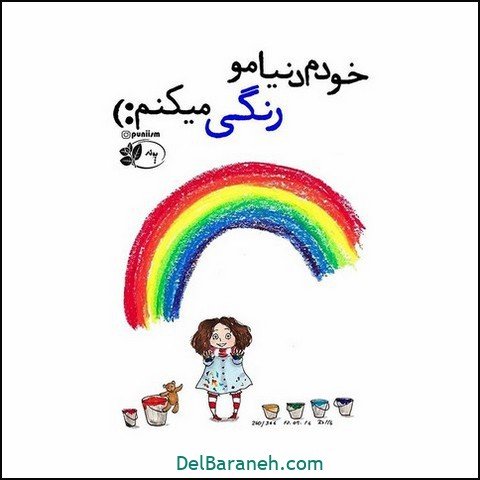  پروفایل امیدوار کننده و شاد