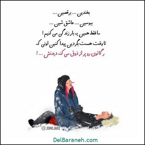  پروفایل امیدوار کننده و شاد