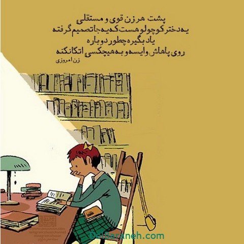  پروفایل امیدوار کننده و شاد