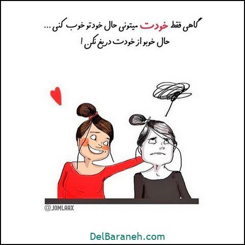  پروفایل امیدوار کننده و شاد
