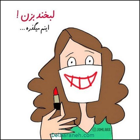  پروفایل امیدوار کننده و شاد