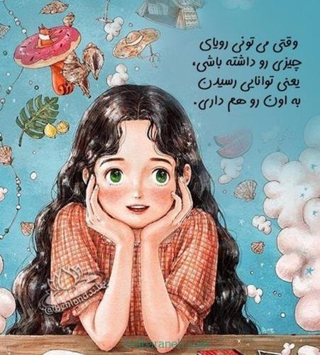  پروفایل امیدوار کننده و شاد