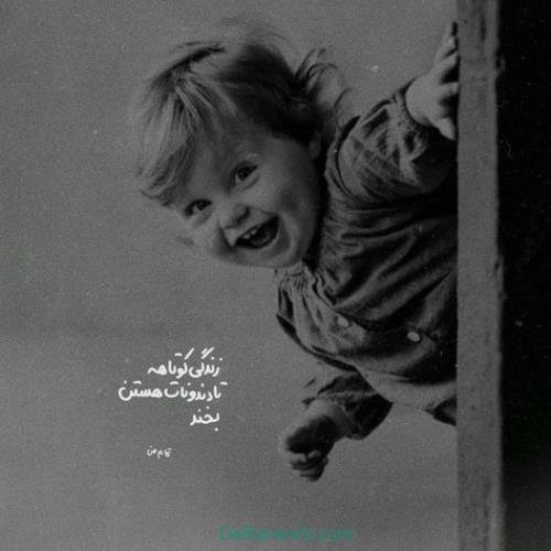  پروفایل امیدوار کننده و شاد