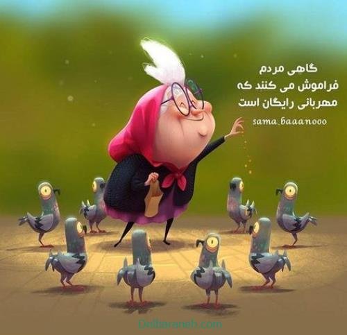  پروفایل امیدوار کننده و شاد