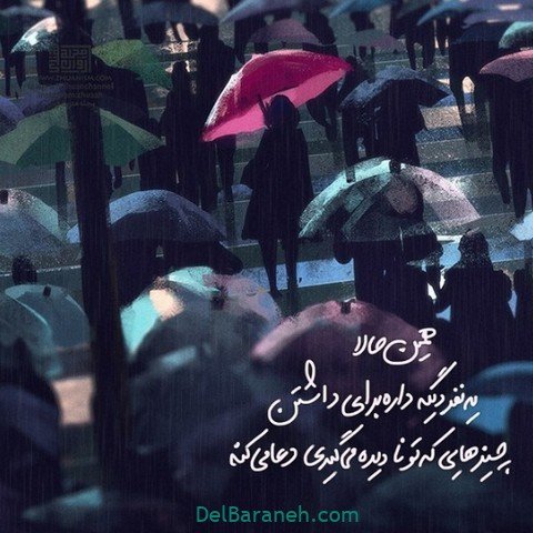  پروفایل امیدوار کننده و شاد