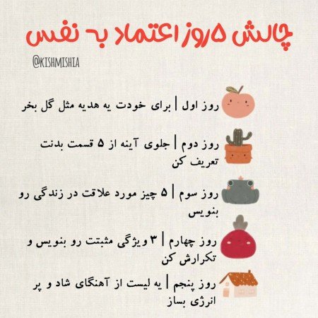  عکس انگیزشی برای صفحه گوشی