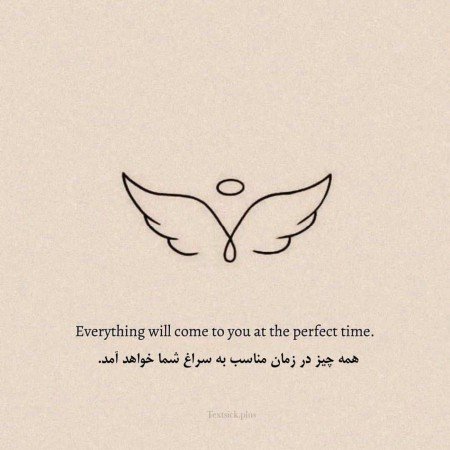  عکس انگیزشی برای تصویر زمینه