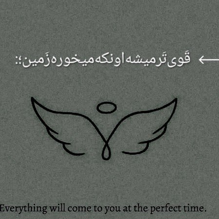  عکس انگیزشی برای تصویر زمینه