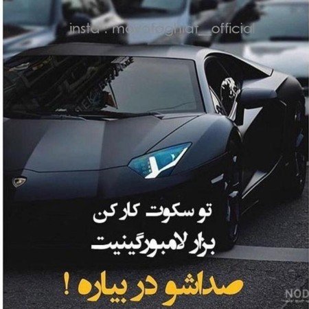  عکس انگیزشی برای تصویر زمینه