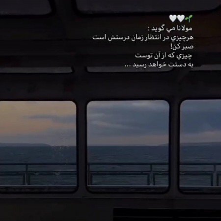  عکس انگیزشی برای تصویر زمینه