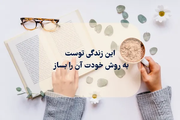 عکس انگیزشی برای درس خواندن