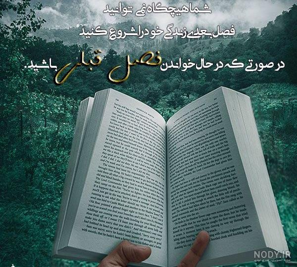 عکس درس خواندن پسرانه