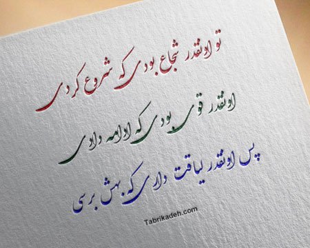 عکس درس خواندن پسرانه