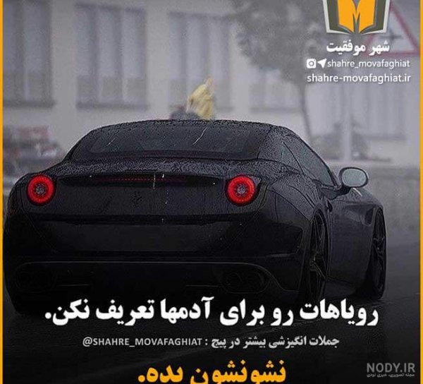 عکس انگیزشی پولدار شدن