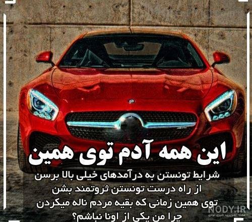  عکس انگیزشی پولدار شدن