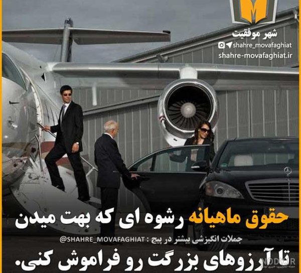  عکس انگیزشی پولدار شدن