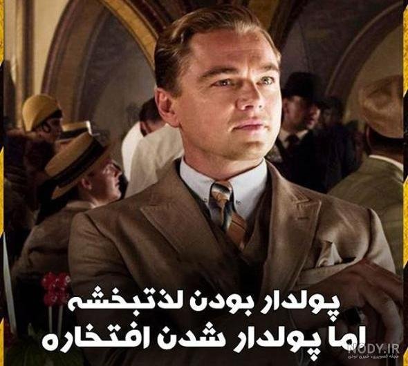  عکس انگیزشی پولدار شدن