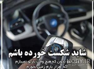  عکس انگیزشی پولدار شدن