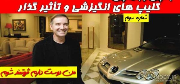  عکس انگیزشی پولدار شدن