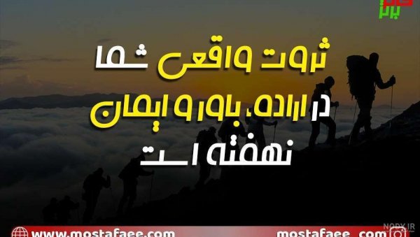  عکس انگیزشی پولدار شدن