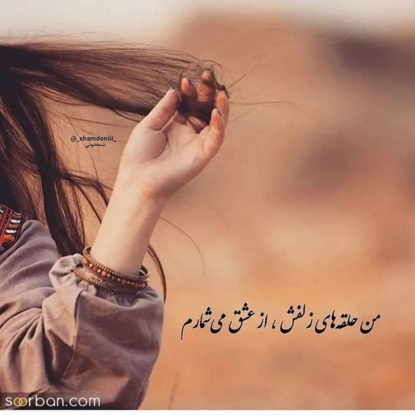  عکس انگیزشی پاییزی