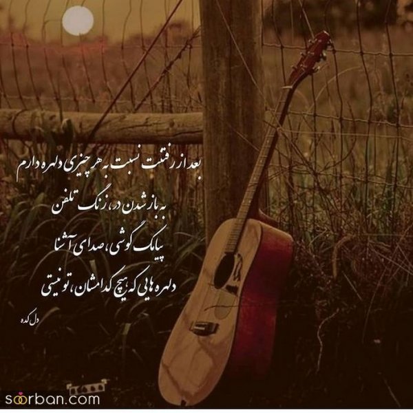  عکس انگیزشی پاییزی