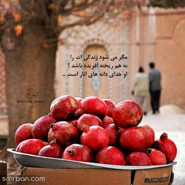 متن برای استوری پاییز عاشقانه