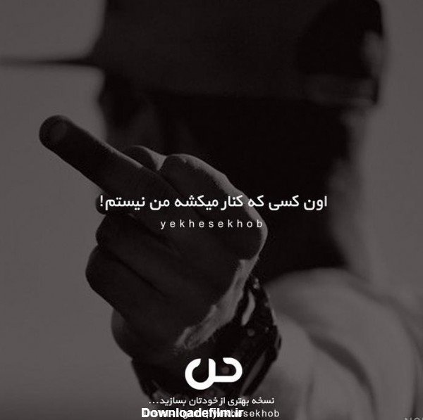  عکس انگیزشی پس زمینه