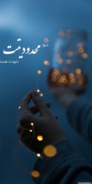  عکس انگیزشی پس زمینه