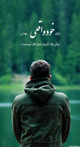  عکس انگیزشی پس زمینه