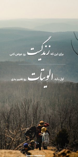  عکس انگیزشی پس زمینه