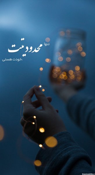  عکس انگیزشی پس زمینه