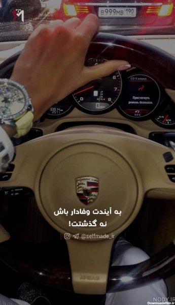  عکس انگیزشی پس زمینه