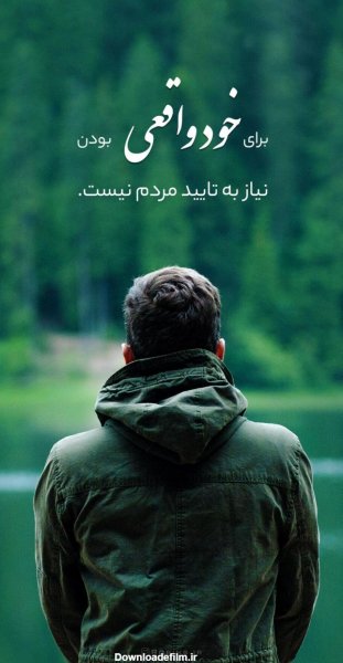  عکس انگیزشی پس زمینه