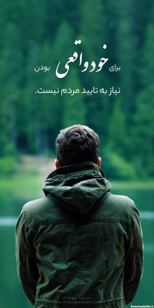  عکس انگیزشی پس زمینه