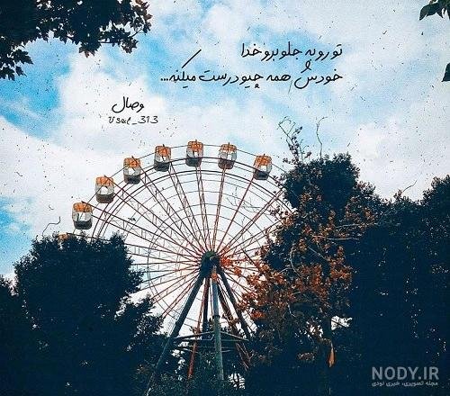  عکس انگیزشی پسرانه