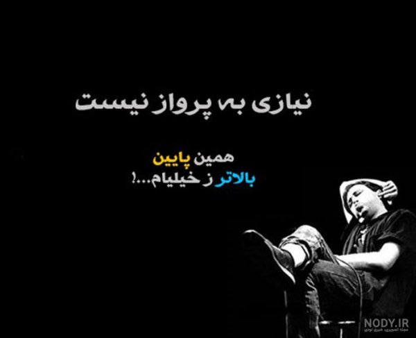  عکس انگیزشی پسرانه