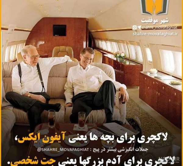  عکس انگیزشی پسرانه