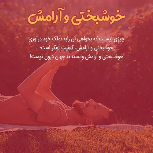  عکس انگیزشی پسرانه