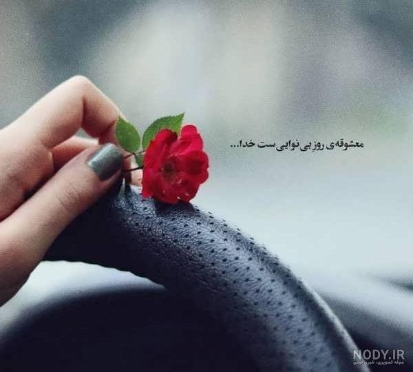  عکس انگیزشی پسرانه