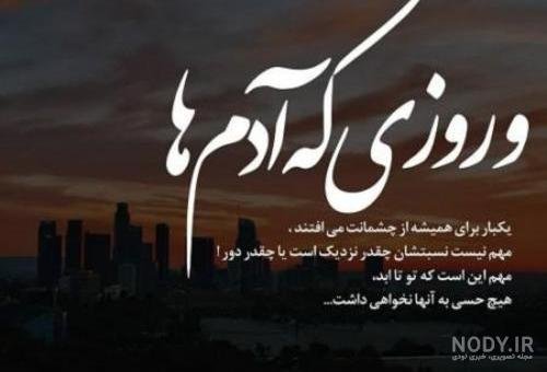  عکس انگیزشی پسرانه