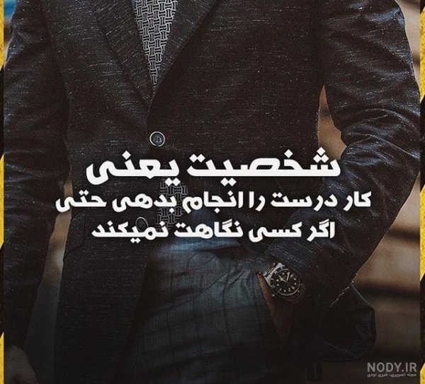  عکس انگیزشی پسرانه