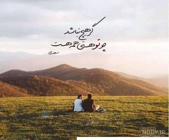  عکس انگیزشی پسرانه