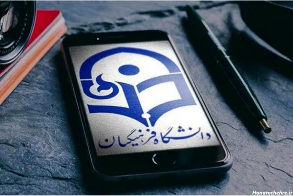  عکس انگیزشی تحصیلی