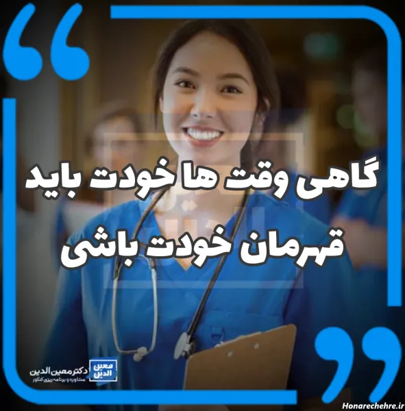  عکس انگیزشی تحصیلی