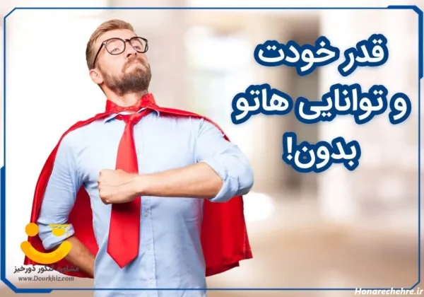  عکس انگیزشی تحصیلی