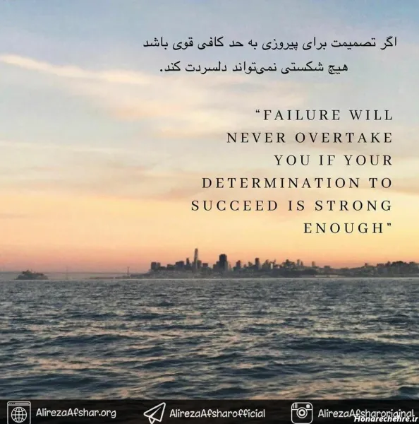  عکس انگیزشی تحصیلی